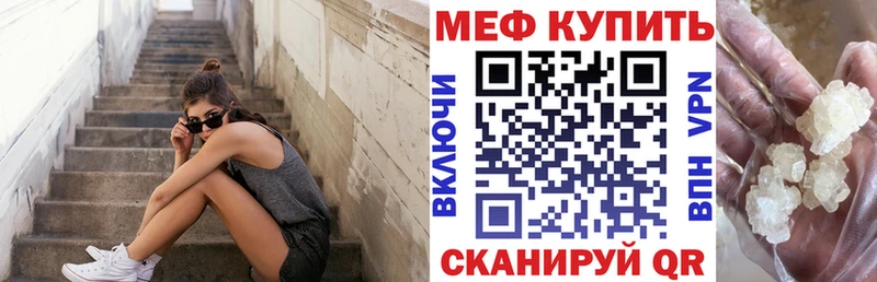 A-PVP Мамоново