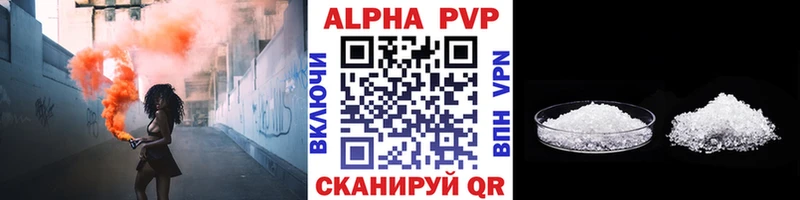 Alfa_PVP СК  Мамоново 