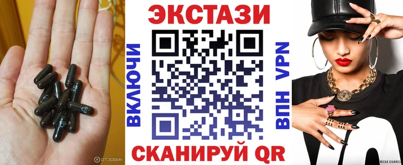 закладка  Мамоново  ЭКСТАЗИ круглые 