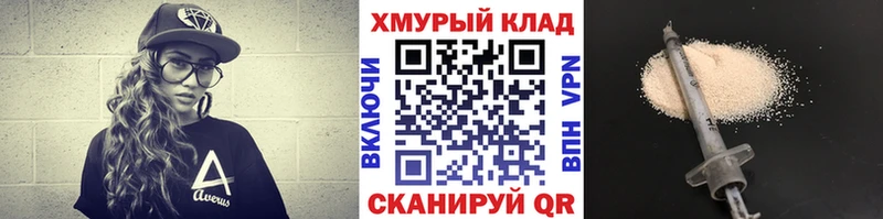 кракен рабочий сайт  Мамоново  Героин Heroin 
