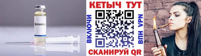 КЕТАМИН VHQ  ссылка на мегу зеркало  Мамоново 