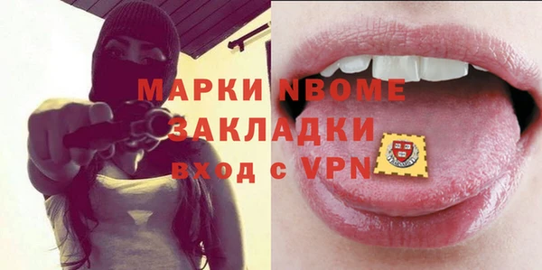 MDMA Аркадак