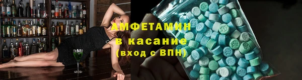 MDMA Аркадак