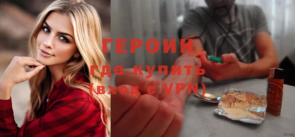ALPHA PVP Армянск