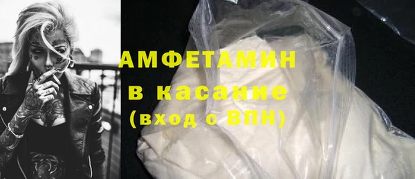 ALPHA PVP Армянск