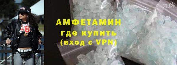 ALPHA PVP Армянск