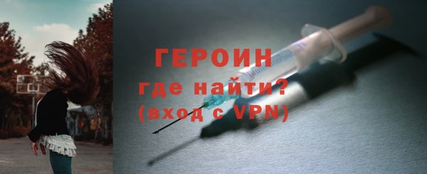 ALPHA PVP Армянск