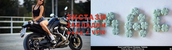 ALPHA PVP Армянск