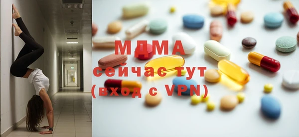 прущая мука Арсеньев
