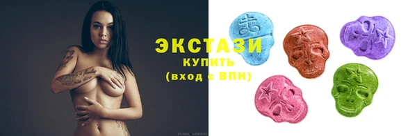 MDMA Аркадак