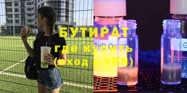 MDMA Аркадак