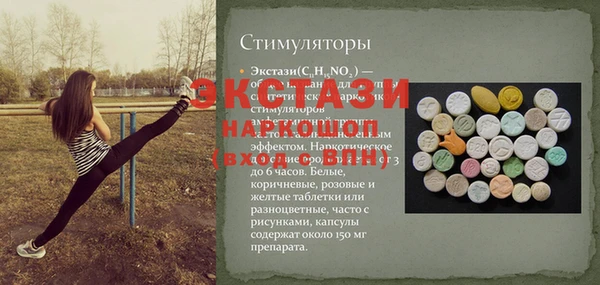 MDMA Аркадак
