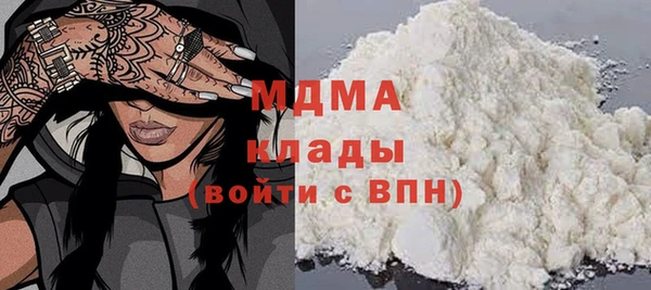 прущая мука Арсеньев