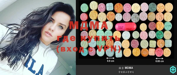 MDMA Аркадак