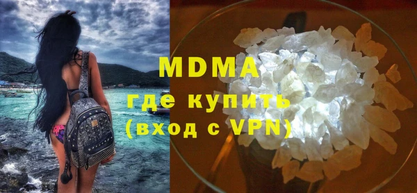 ALPHA PVP Армянск