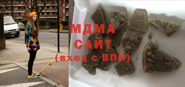 MDMA Аркадак