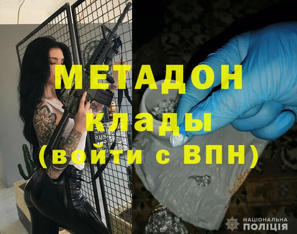 MDMA Аркадак