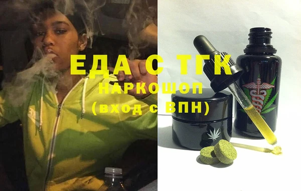 MDMA Аркадак