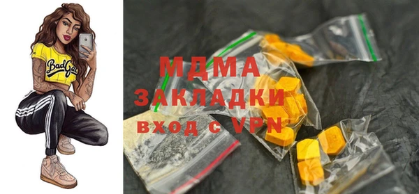 прущая мука Арсеньев
