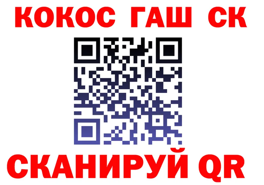 A-PVP СК ТОР маркетплейс гидра Мамоново