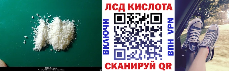 где купить наркоту  Мамоново  сайты даркнета наркотические препараты  ЛСД экстази кислота 