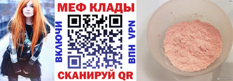 МЯУ-МЯУ мяу мяу  Мамоново 