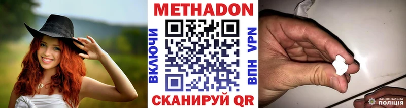 OMG ССЫЛКА  Мамоново  Метадон мёд 