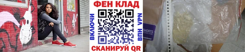 где купить наркоту  маркетплейс формула  Метамфетамин винт  Мамоново 
