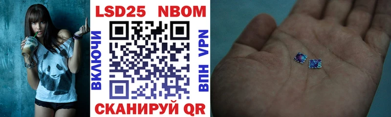 Марки 25I-NBOMe 1,5мг где купить наркоту blacksprut Мамоново